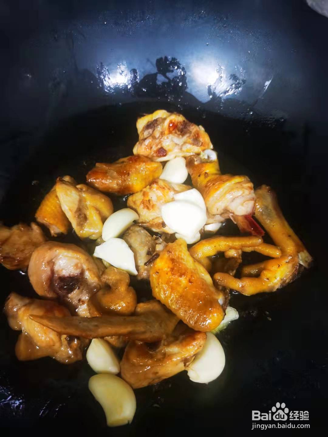 家常菜红烧鸡肉块的做法
