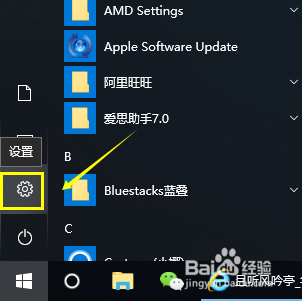 win10系统自带一键还原怎么用