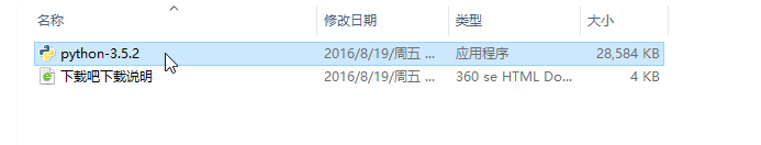 如何安装python到自己的电脑?