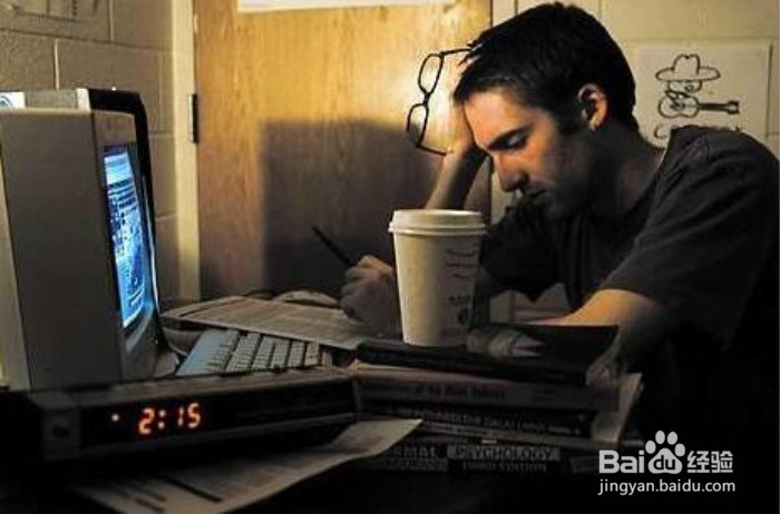 不得不熬夜的时候我们该怎么办