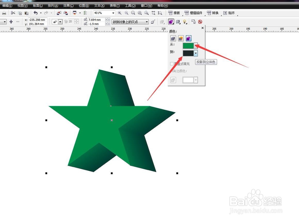 CorelDRAW软件怎么制作倒下去的立体化效果