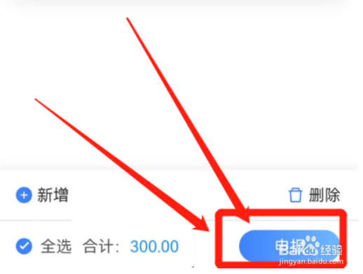 汽车车船税怎么交