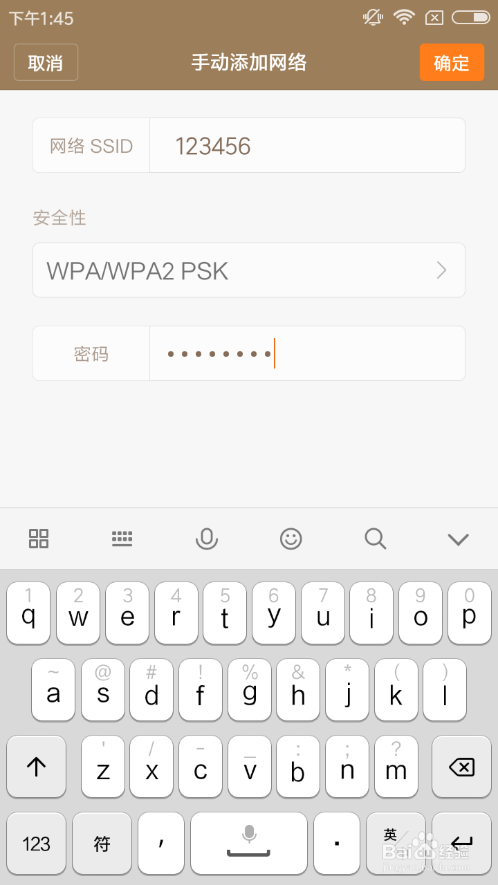 怎样连接隐藏的wifi网络手机连wifi设置