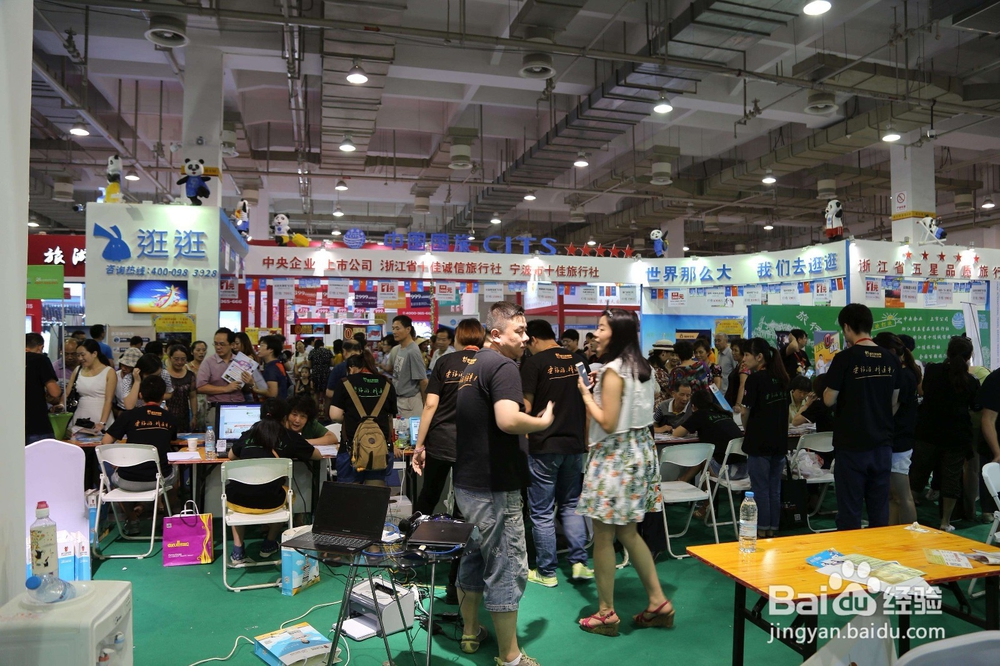 如何参加旅游展会/展览