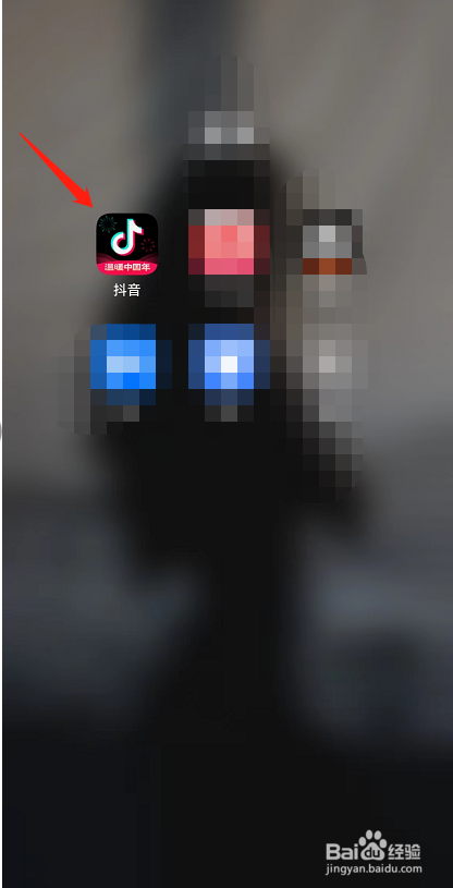 如何在打开抖音APP时开启默认静音功能