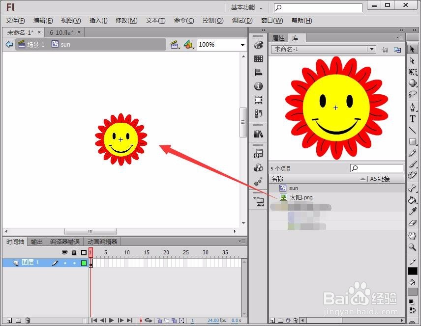如何在Flash中手工创建显示列表