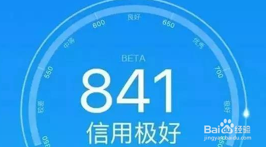 花呗活动怎么提额如何提高信用分