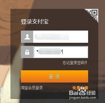 淘宝如何叫别人帮忙付款
