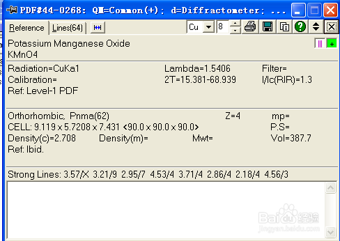 X射线晶体分析：[4]PDF卡片查找