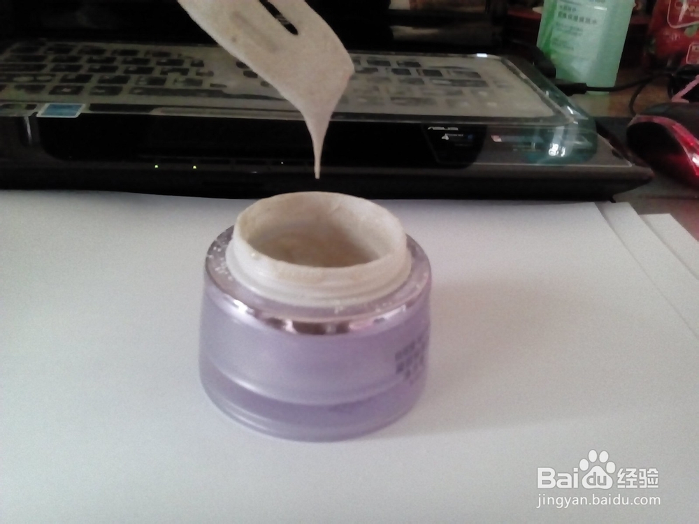 珍珠粉蜂蜜按摩面膜霜