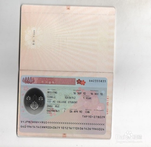 日本商务三年多次签证办理费用及签证资料