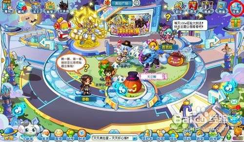 奥拉星任务糖果博物馆的阴谋怎么完成?