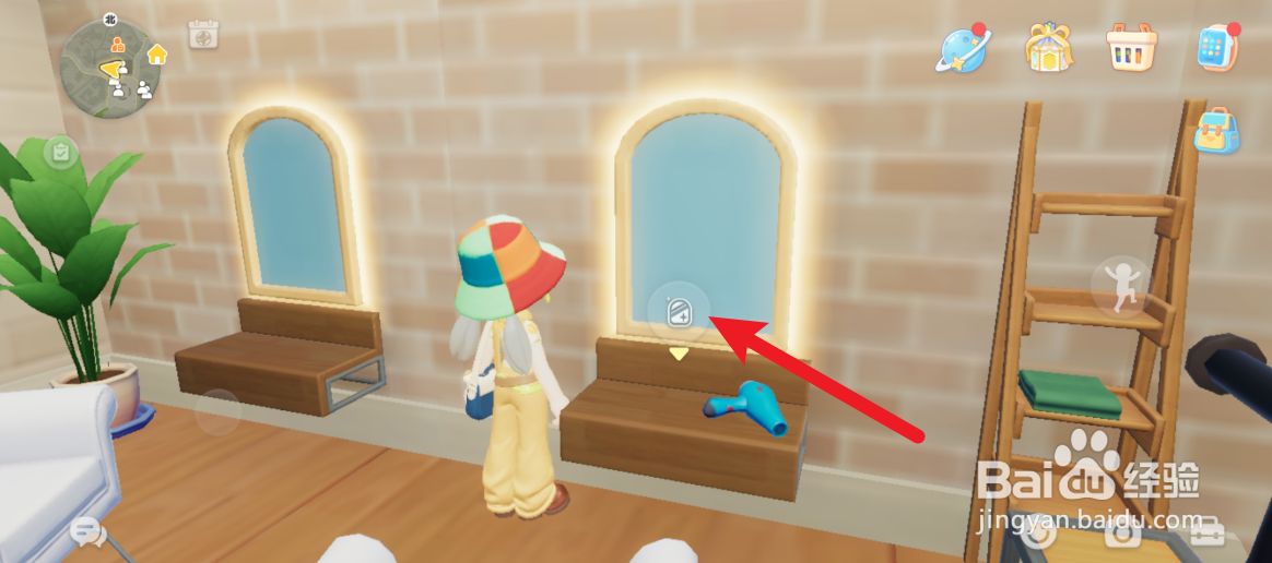 心动小镇怎么修改捏脸