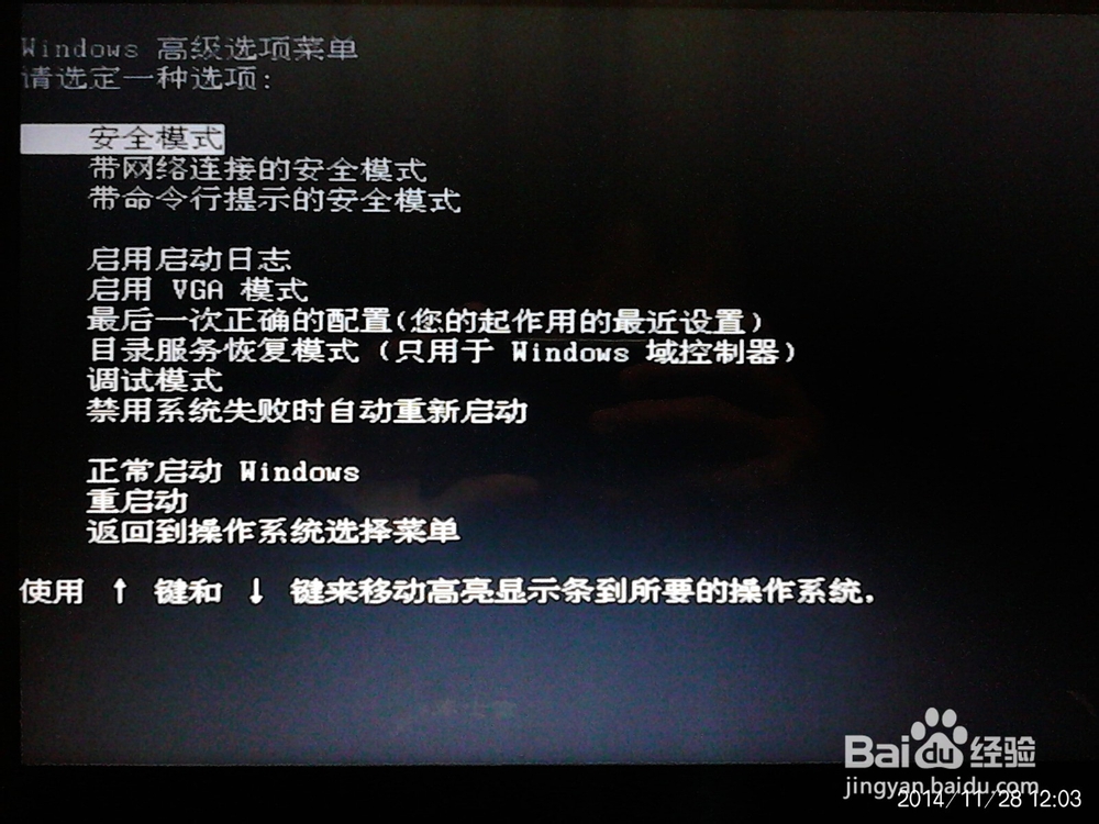 无法删除XX 请确认磁盘未满或未被写保护