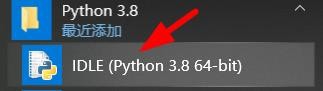 python怎么设置字体