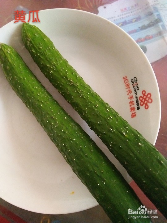 简单有效的美白面膜