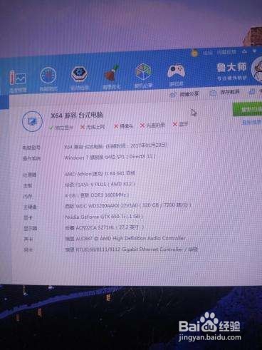 魅蓝metal如何软件搬家