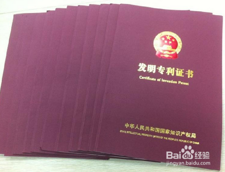 发明专利申请注意事项