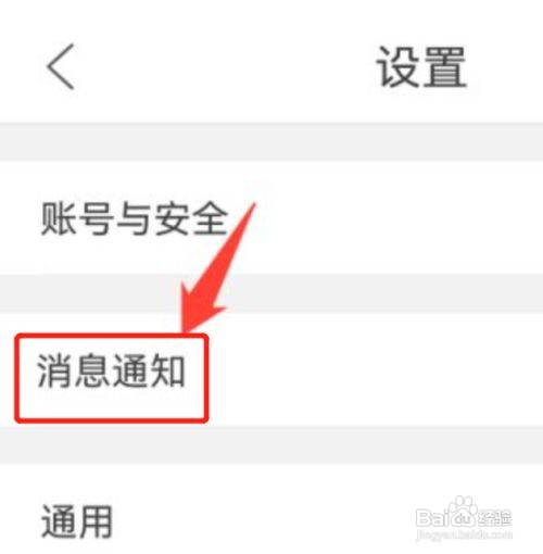 QQ浏览器桌如何开启垃圾清理功能