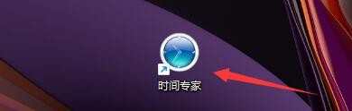 如何设置点击时间专家关闭按钮时窗口最小化