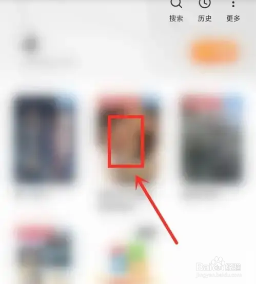全民小说作者主页如何打开？