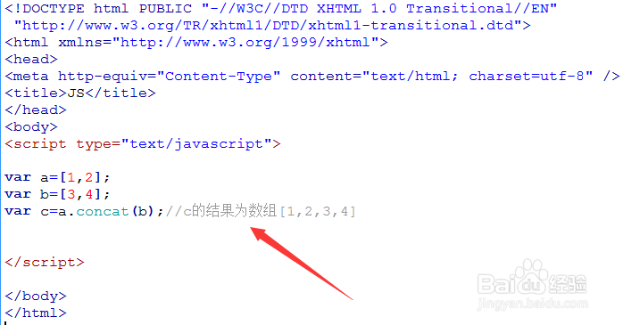 javascript中加号(+)在使用过程中应注意什么