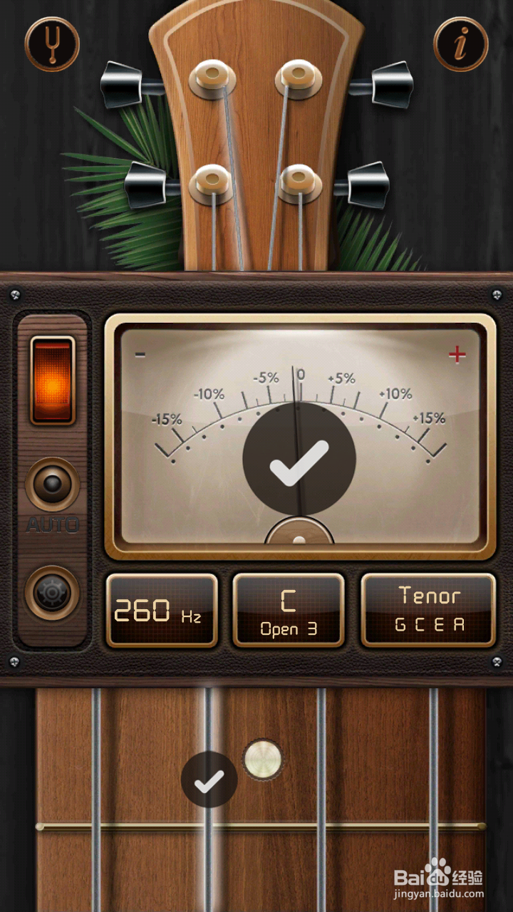 如何使用调音器Guitar tuner软件给尤克里里调音