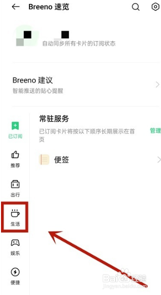 oppok9pro怎么在锁屏显示步数