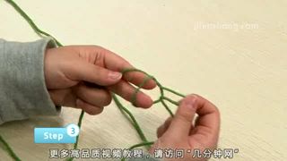 毛线编织之如何起针