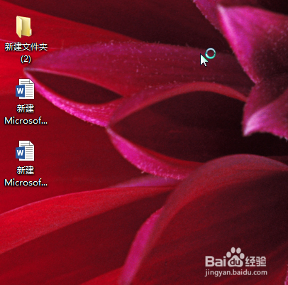 Window 7旗舰版如何更换桌面壁纸？