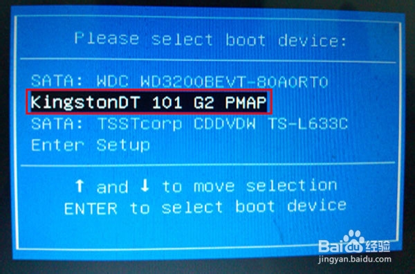 联想小新V3000使用u启动一键u盘装win7系统