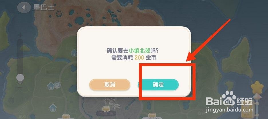 心动小镇怎么坐公交车回家