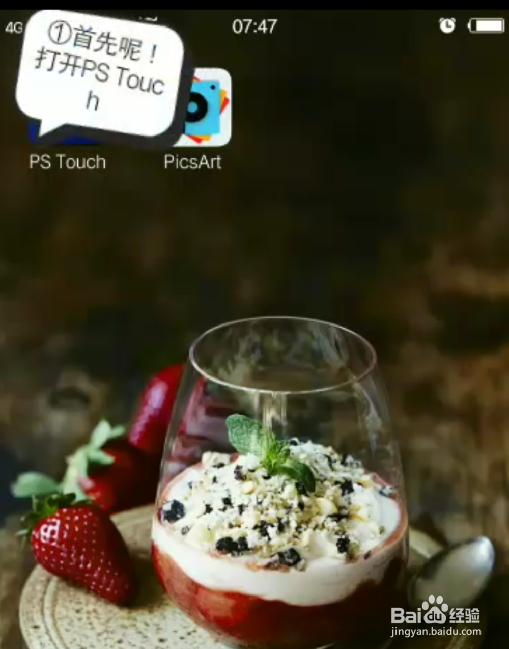 怎么用手机PS Touch做小说封面