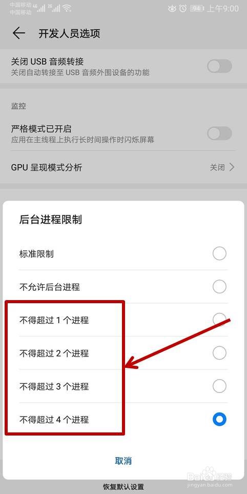 华为手机用久了，运行慢怎么办