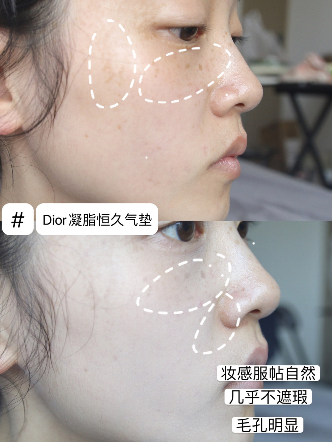 气垫测评|谁才是真正的干皮救星?