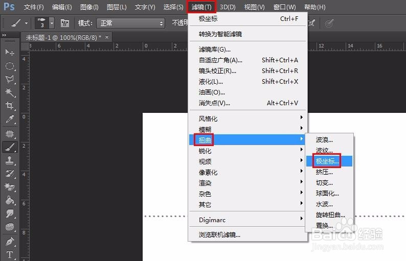 ps怎么画虚线圆圈