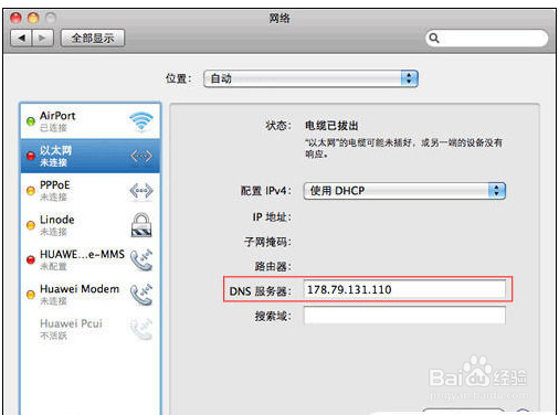 app store下载速度慢怎么办