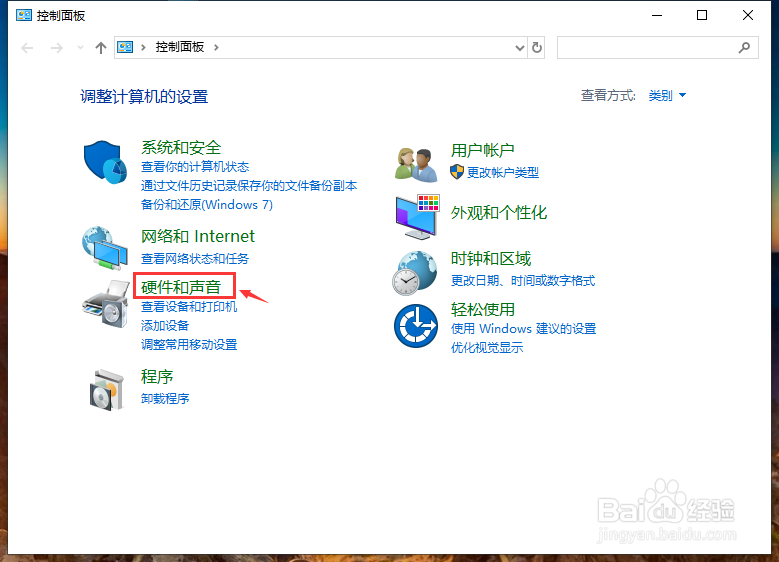 电脑怎么调节音量,如何将电脑声音调大?
