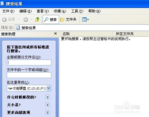 电脑键盘上的快捷键分享—那些你不知道的快捷键