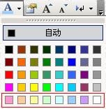 Excel表格的制作方法常规教程及注意事项