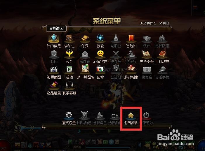 DNF新版异界怎么快速的遇见骨龙