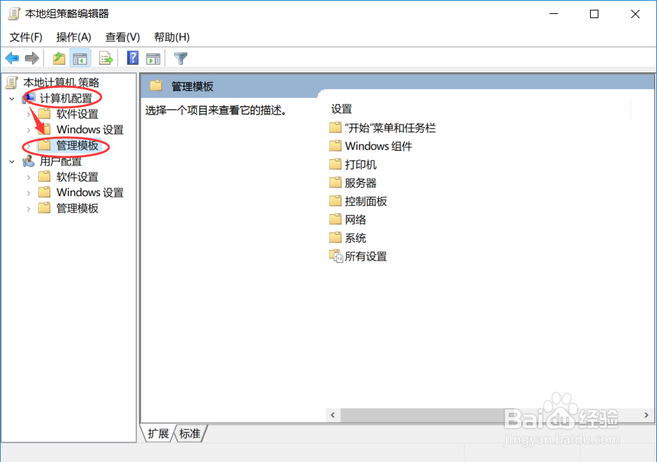 win10更新后无法连接远程桌面
