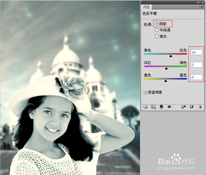 PS如何制作单色艺术照片