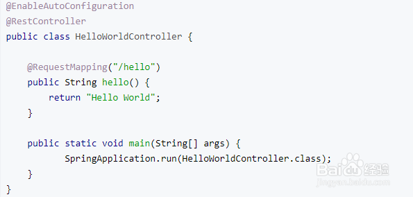Java中如何创建SpringBoot项目