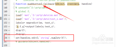 怎么在matlab gui界面显示函数输出内容？