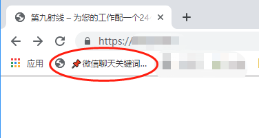 如何实现微信聊天关键字提醒关注