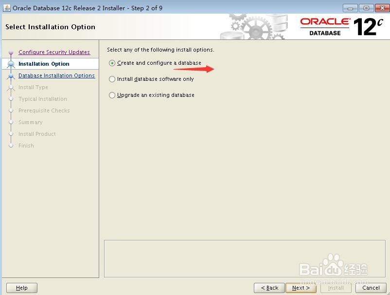 虚拟机安装oracle12c教程(二)