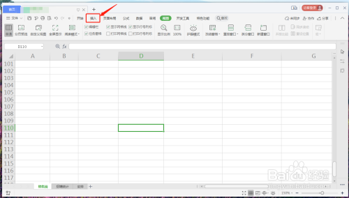 WPS怎么截图插入表格?