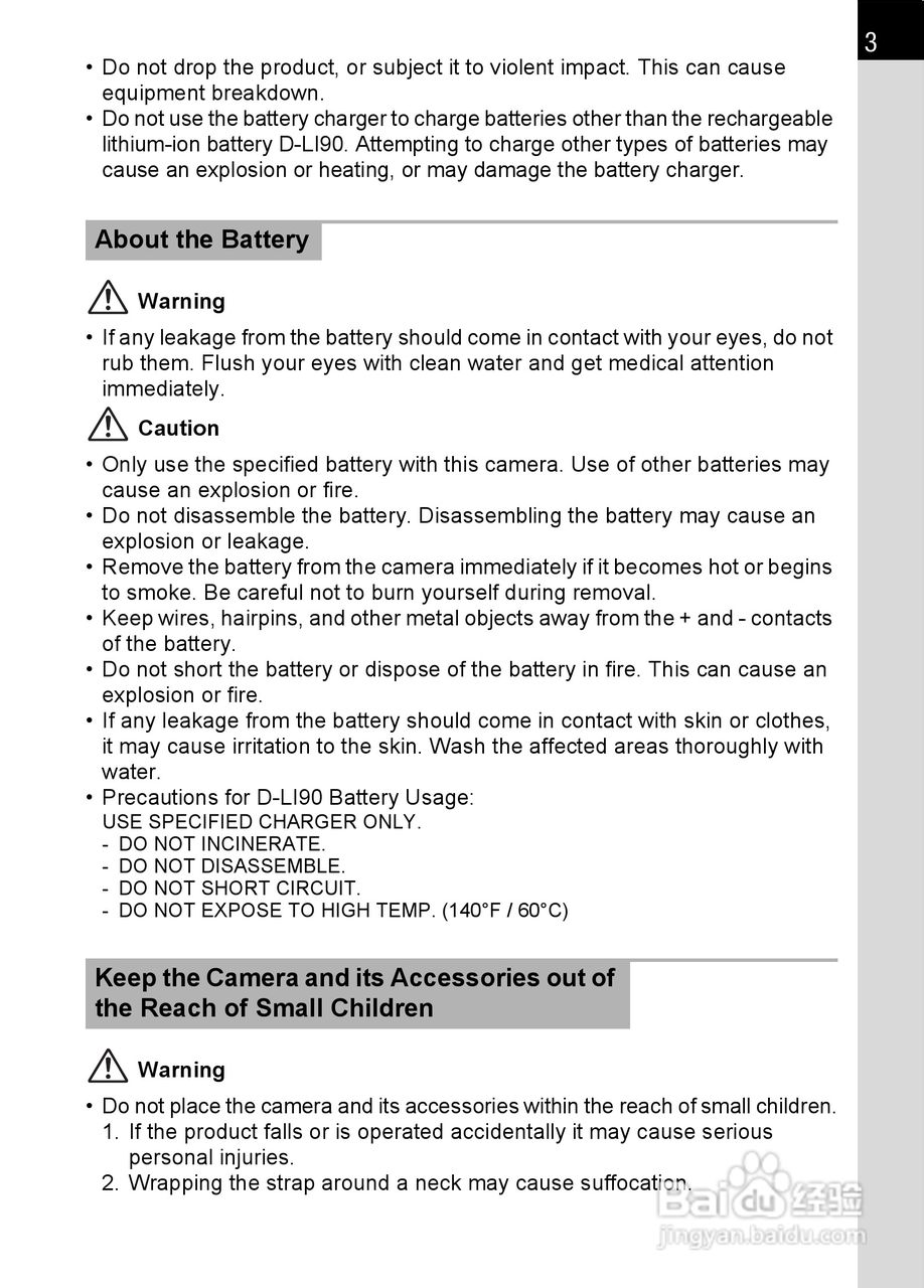 宾得K-5数码相机使用说明书:[1]