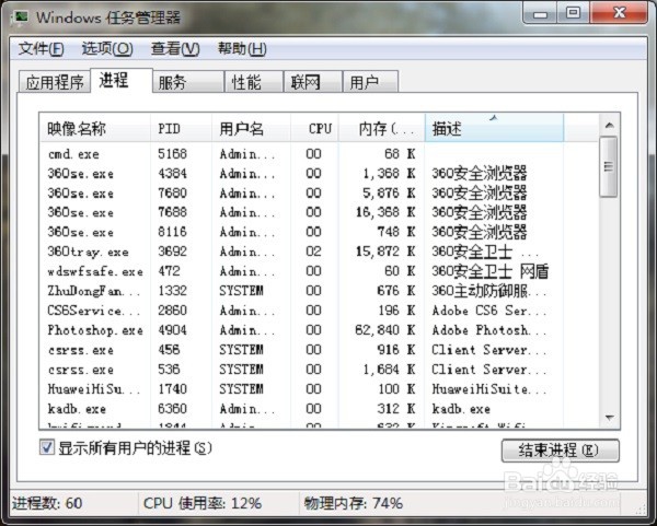 网页出现502 bad gateway错误怎么解决